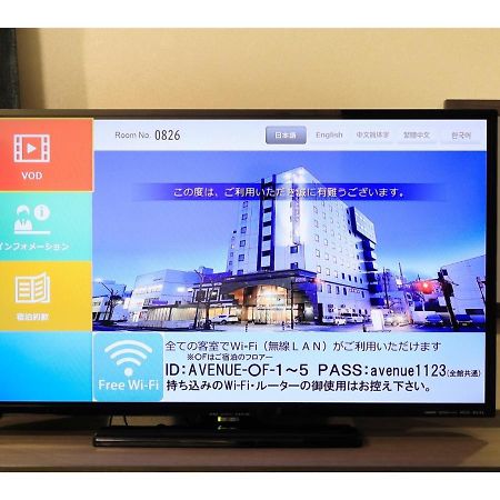 Hotel Nagano Avenue - Vacation Stay 78357V Kültér fotó