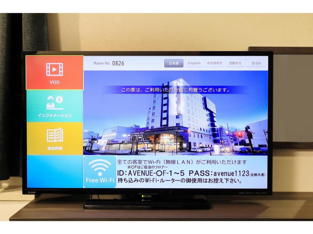 Hotel Nagano Avenue - Vacation Stay 78357V Kültér fotó