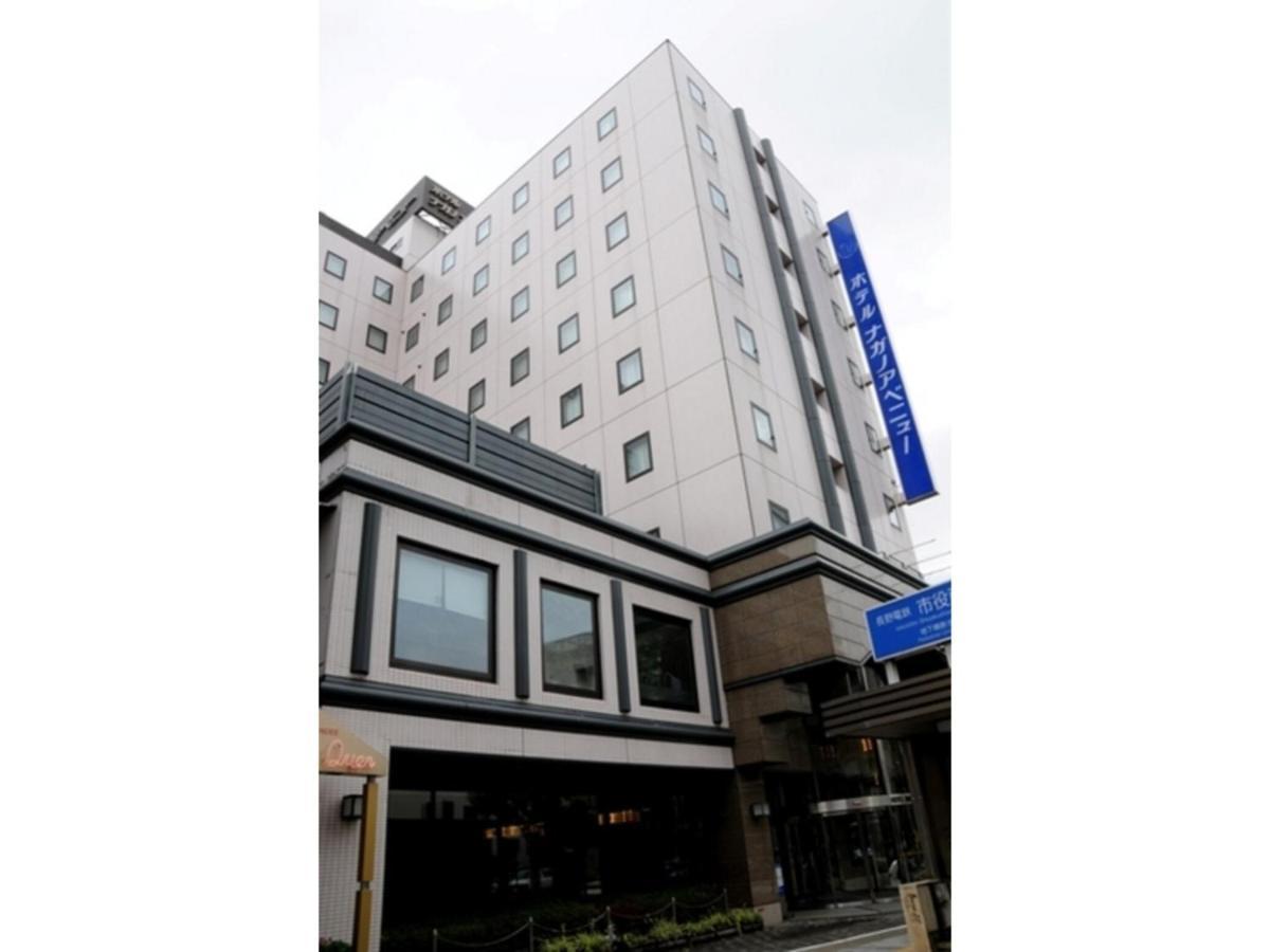 Hotel Nagano Avenue - Vacation Stay 78357V Kültér fotó