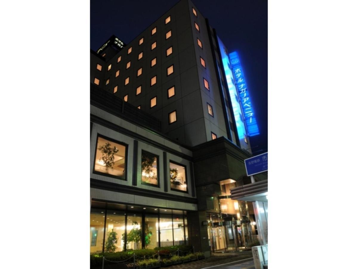 Hotel Nagano Avenue - Vacation Stay 78357V Kültér fotó
